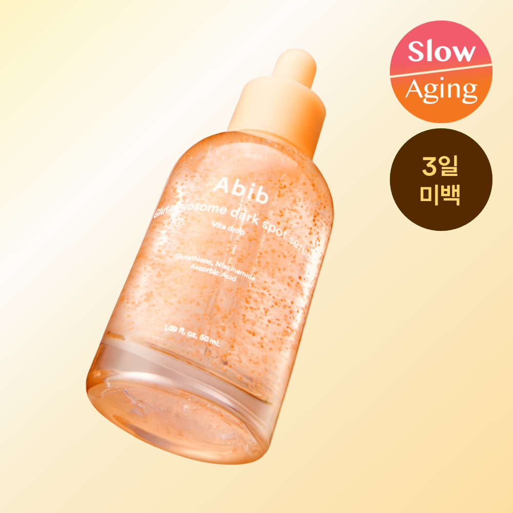 Abib Glutathiosome Dark Spot Serum 50ml bottle