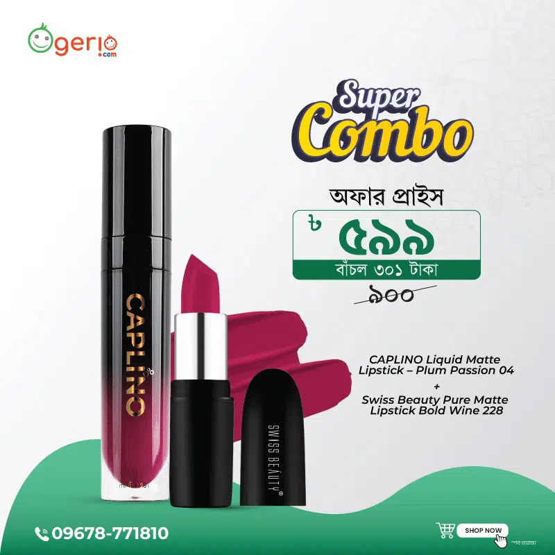 Lipstick Combo 3: Caplino Liquid Matte Lipstick + Swiss Beauty Pure Matte Lipstick (Plum Passion 04 + Bold Wine 228)