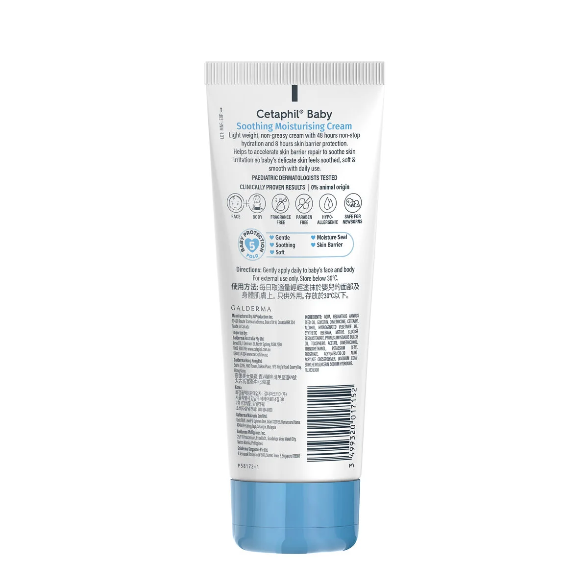 Cetaphil Baby Soothing Cream back label full INCI FIL.1835.V00
