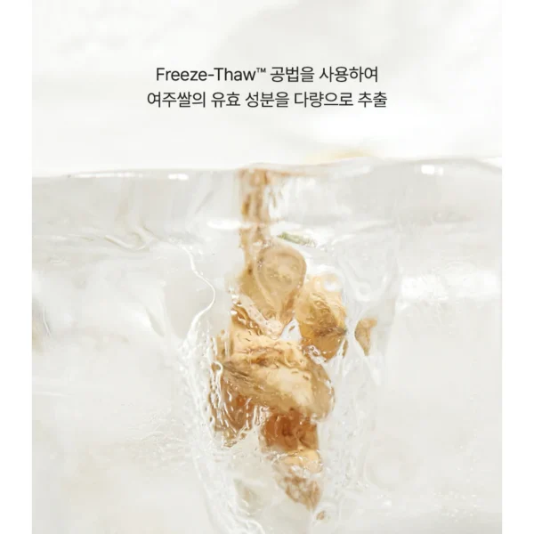 I’m From Rice Whip Facial Cleanser Freeze-Thaw Yeoju rice extraction graphic