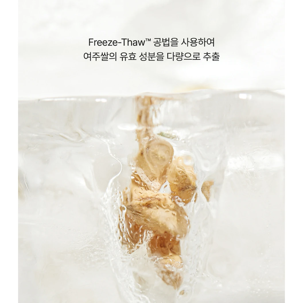 I’m From Rice Whip Facial Cleanser Freeze-Thaw Yeoju rice extraction graphic