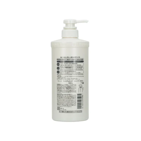 Fino Premium Touch Shampoo image 3