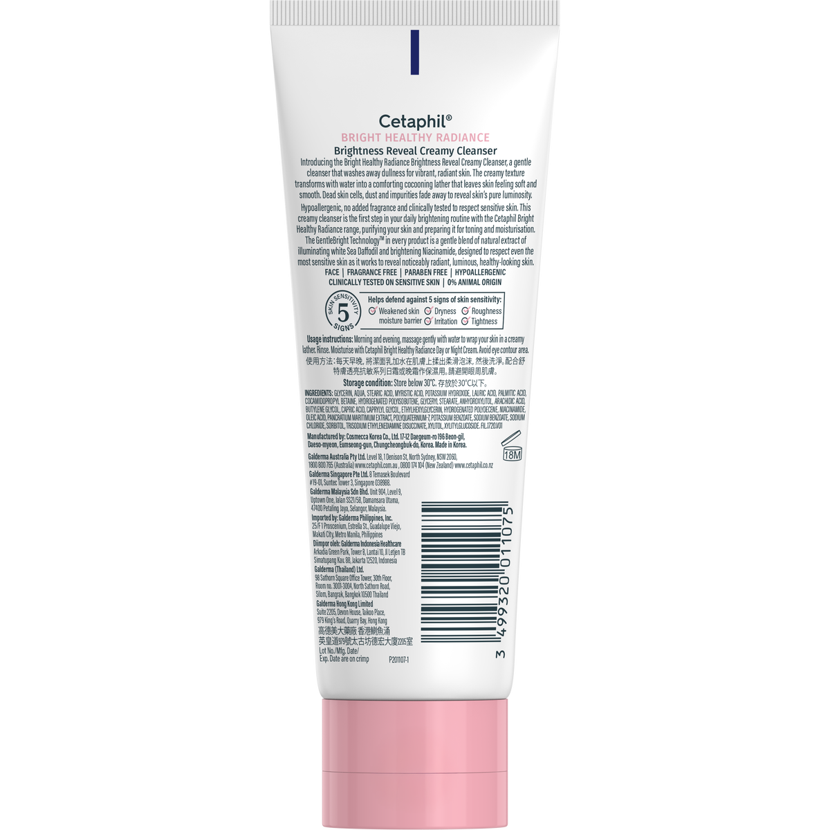 Cetaphil Bright Creamy Cleanser back label INCI FIL.1720.V01 directions PAO