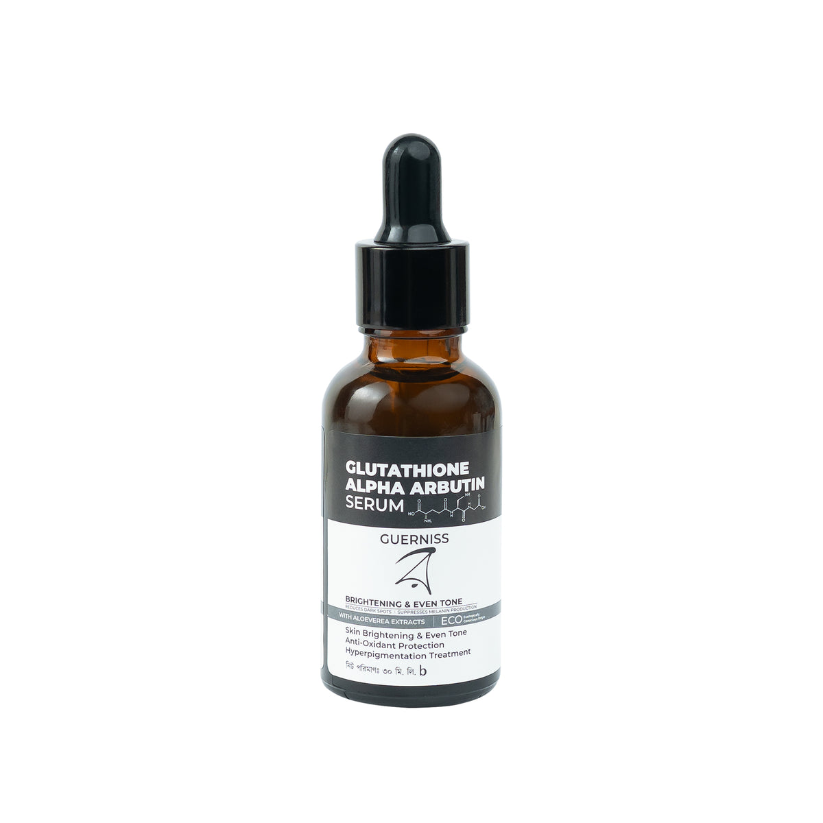 Guerniss Glutathione Alpha Arbutin Serum dropper bottle