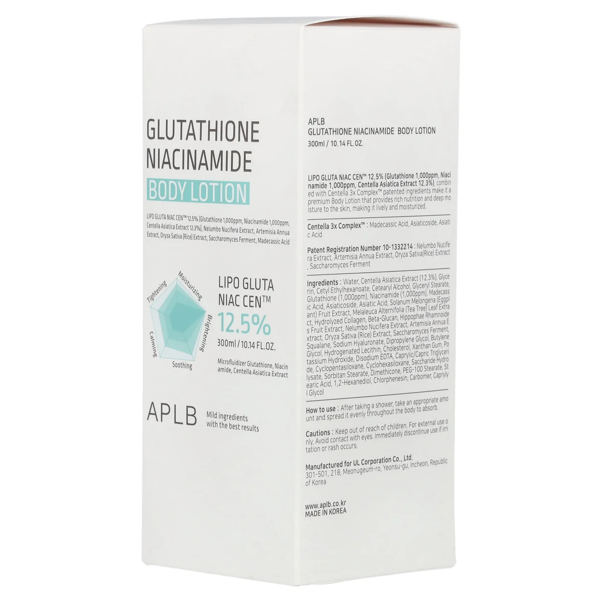 APLB Glutathione Niacinamide Body Lotion box front LIPO GLUTA NIAC CEN 12.5%