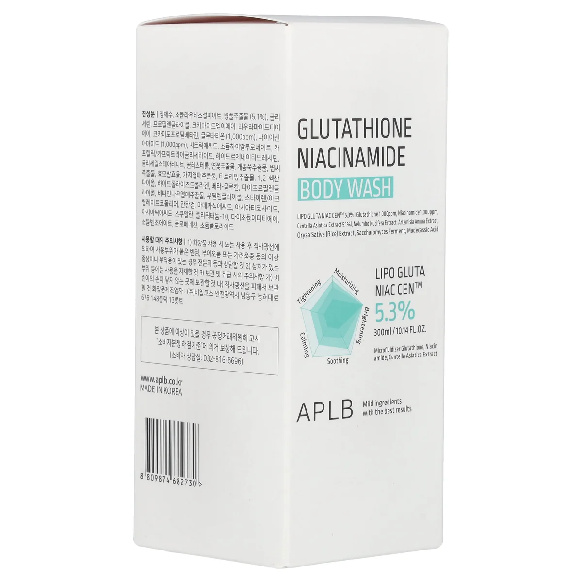 APLB Glutathione Niacinamide Body Wash box angle Made in Korea barcode view