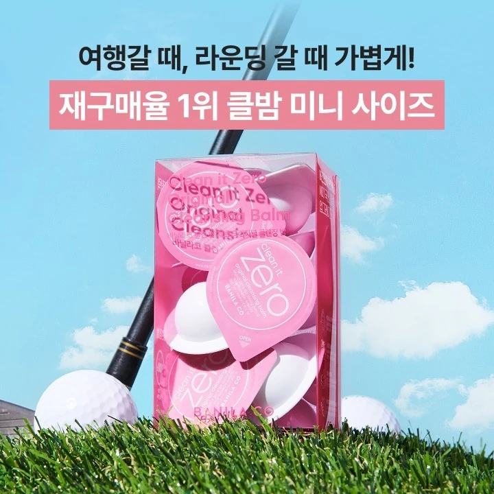 Banila Co Clean It Zero Cleansing Balm Original key ingredients overview graphic