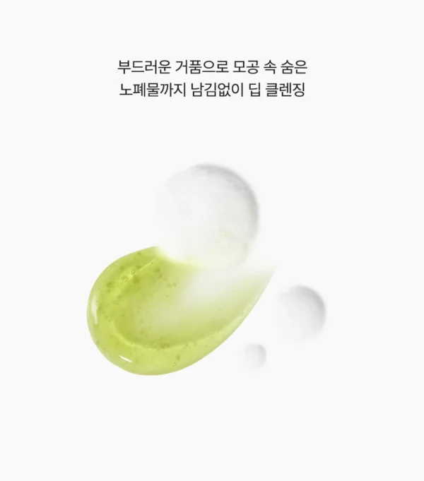 I'm From Mugwort Gel Cleanser gel texture
