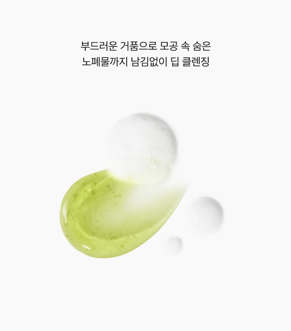 I'm From Mugwort Gel Cleanser gel texture