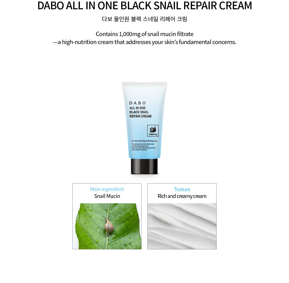 Dabo Black Snail Repair Cream 50ml product image 3