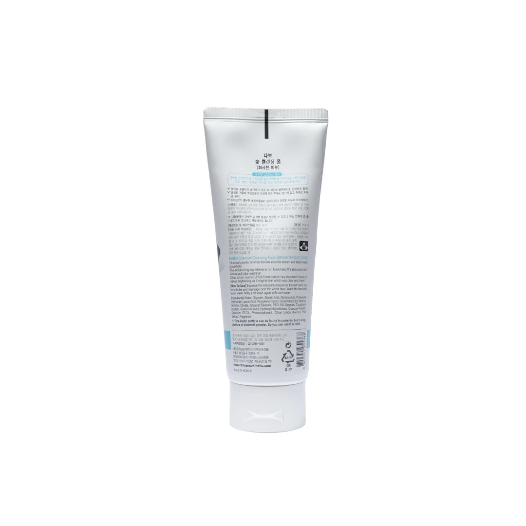 Dabo Charcoal Cleansing Foam 150ml product image 2