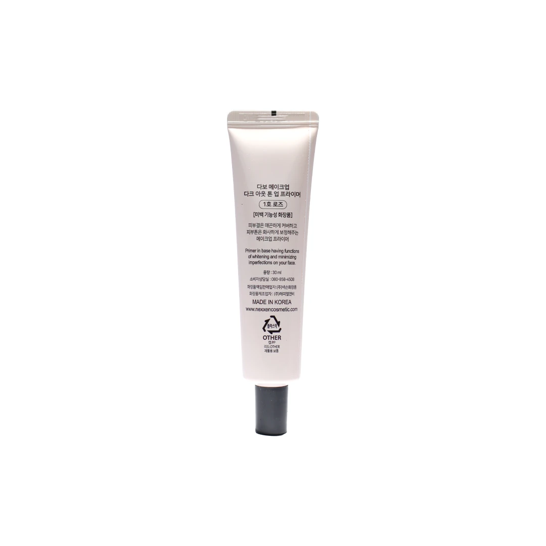 Dabo Dark Out Tone Up Primer 30ml product image 2