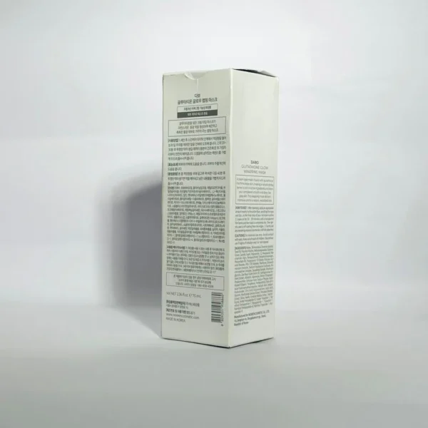 Dabo Glutathione Glow Wrapping Mask 70ml product image 5