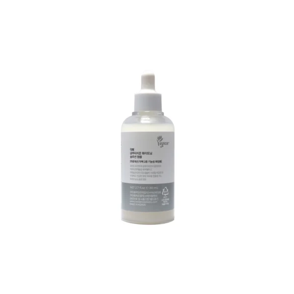 Dabo Glutathione Whitening Ampoule 80ml product image 2