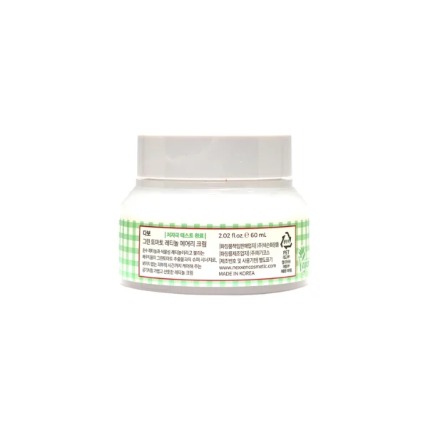 Dabo Green Tomato Retinol Airy Cream 60ml product image 2