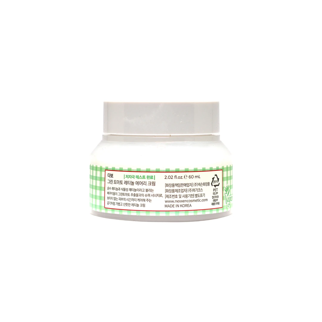 Dabo Green Tomato Retinol Airy Cream 60ml product image 2