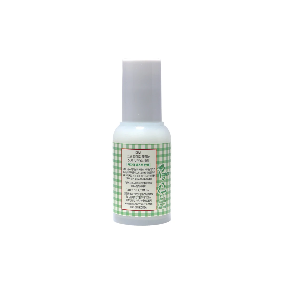 Dabo Green Tomato Retinol Youth Serum 30ml product image 2