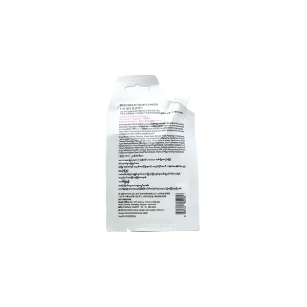 Dabo Mini 7 in 1 Foam 20ml product image 2