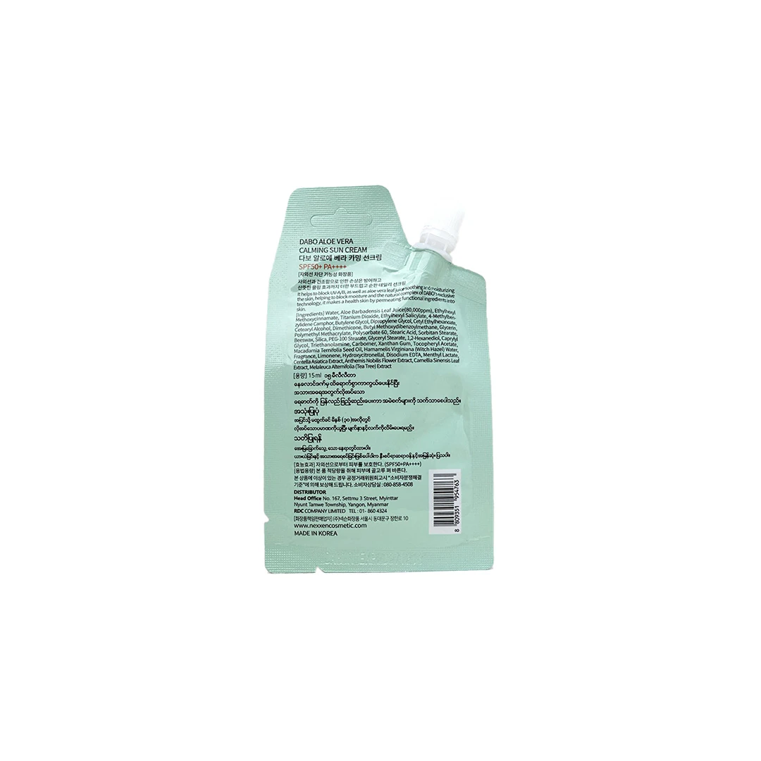 Dabo Mini Aloe Sun Cream 15ml product image 2