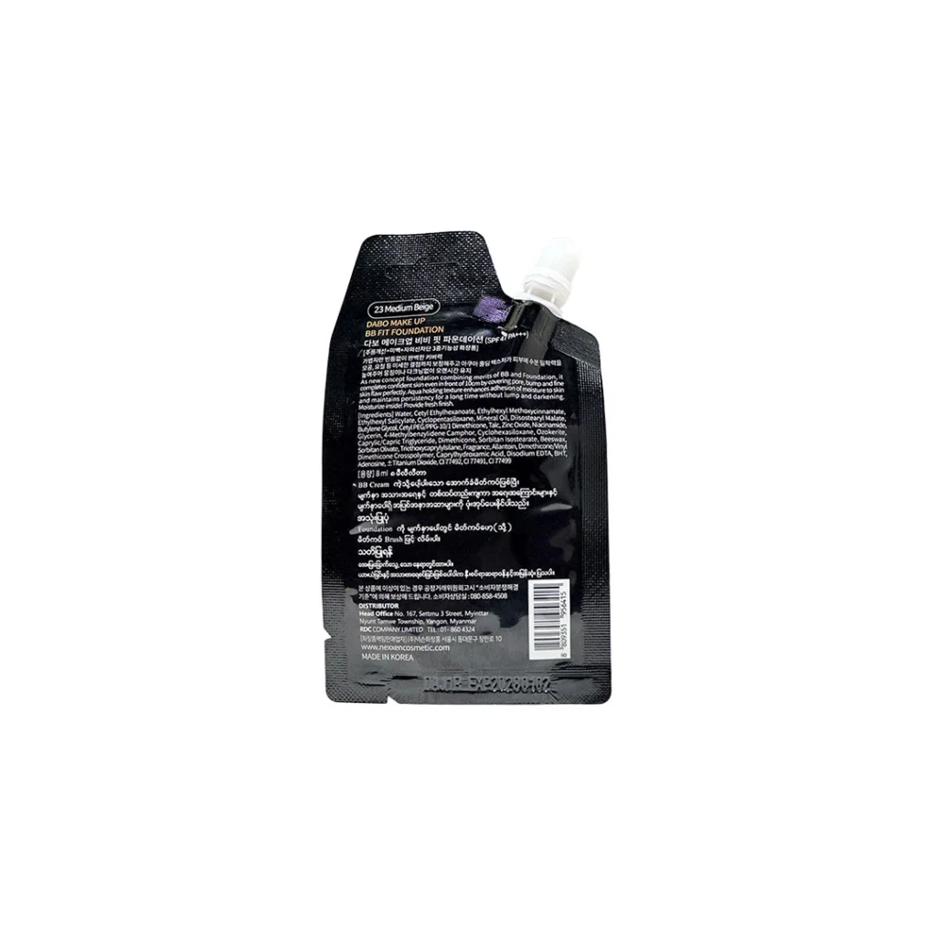 Dabo Mini BB Fit Foundation A 8ml product image 1