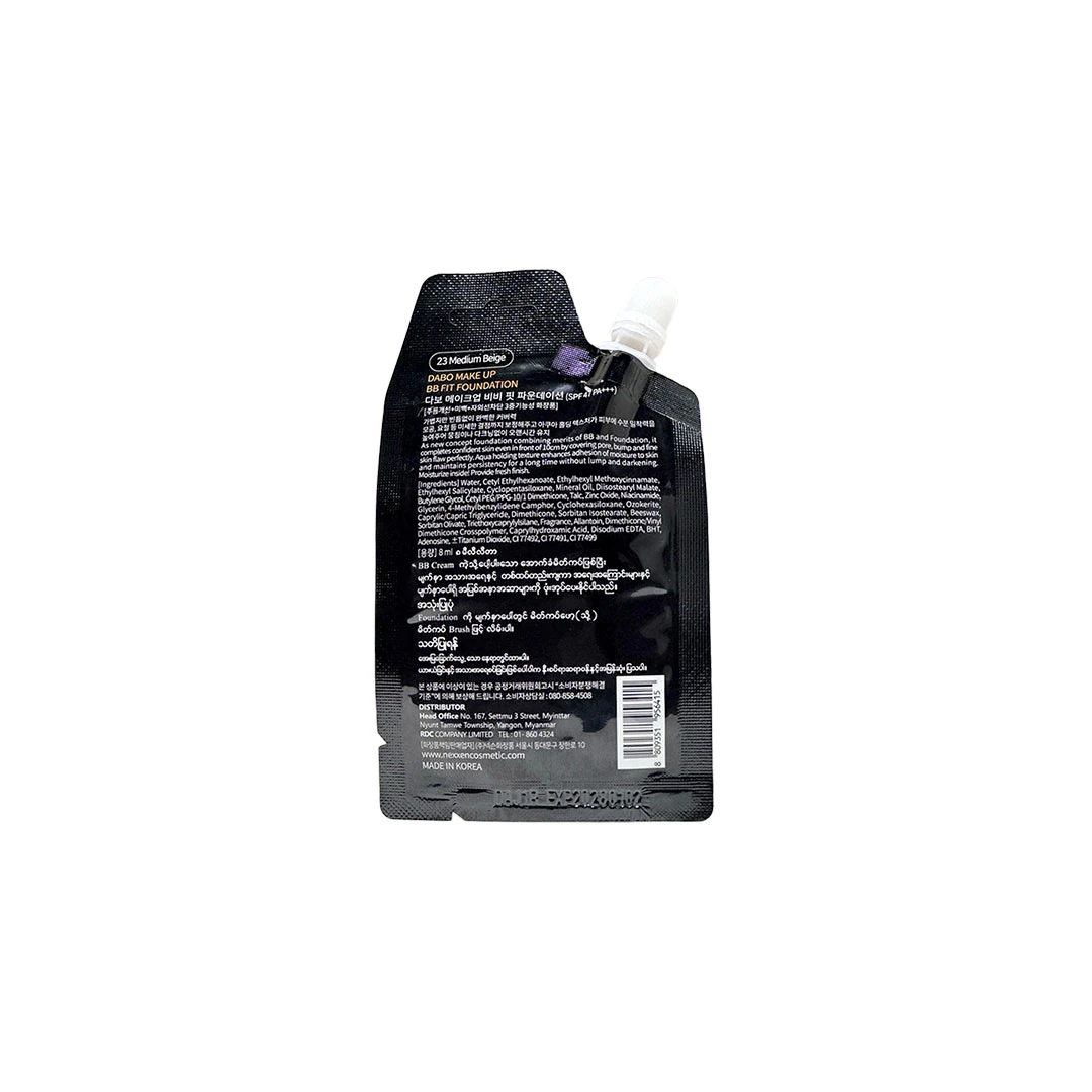Dabo Mini BB Fit Foundation A 8ml product image 1