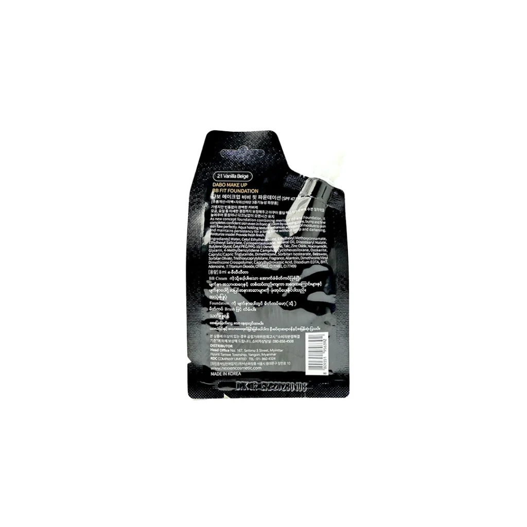 Dabo Mini BB Fit Foundation B 8ml product image 1