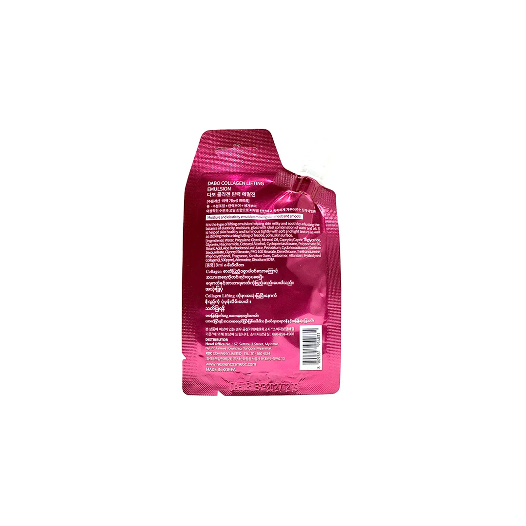 Dabo Mini Collagen Emulsion 8ml product image 2