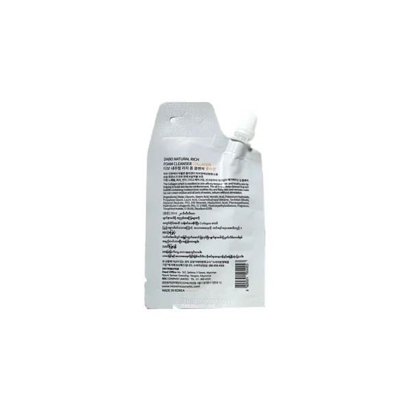 Dabo Mini Collagen Foam 20ml product image 2