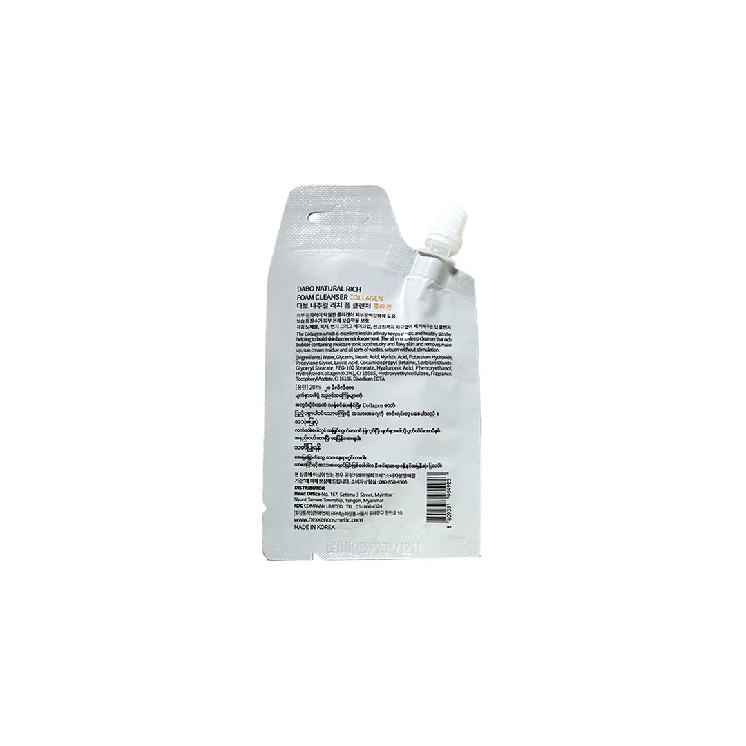 Dabo Mini Collagen Foam 20ml product image 2