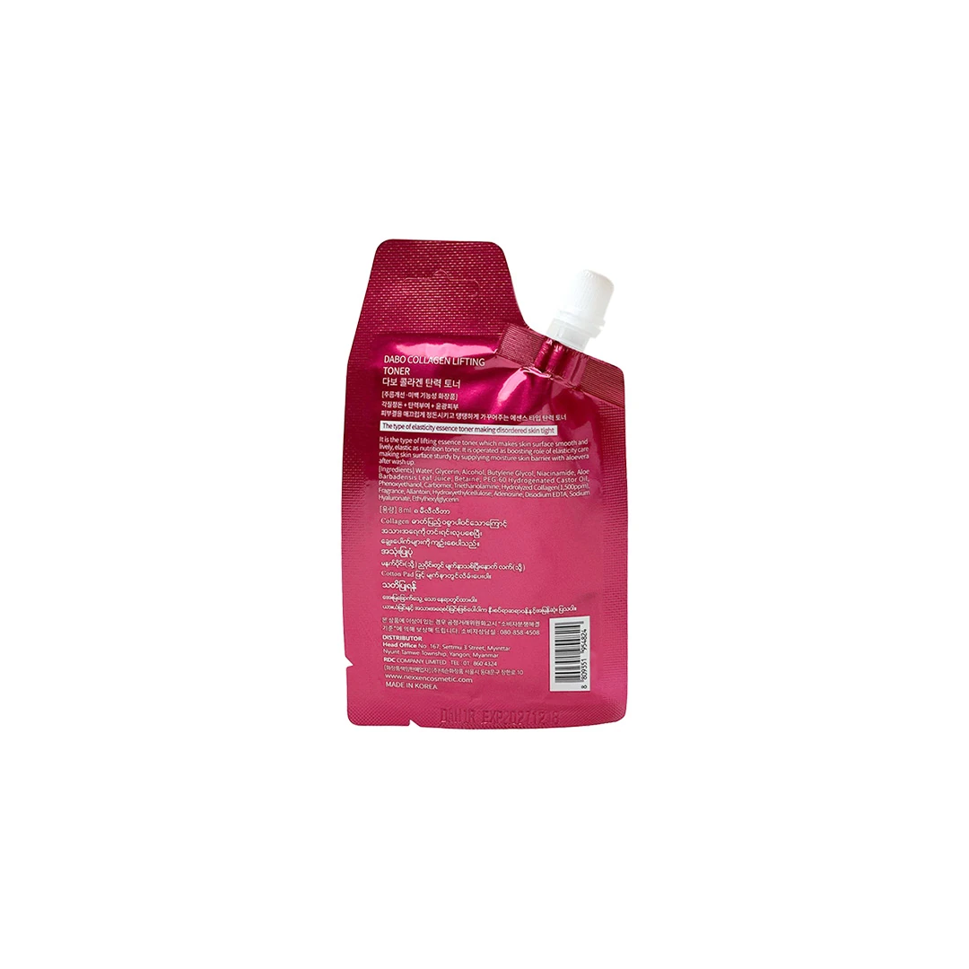 Dabo Mini Collagen Toner 8ml product image 2