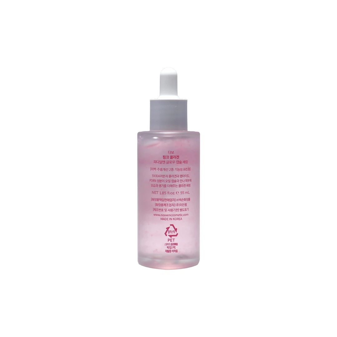 Dabo Pink Collagen PDRN Glow Capsule Serum 55ml product image 2