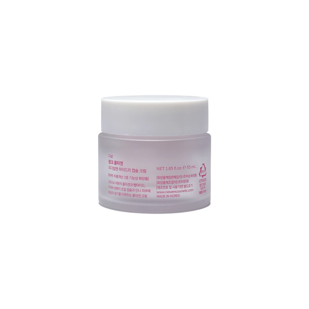 Dabo Pink Collagen PDRN Hydra Capsule Cream 55ml product image 2