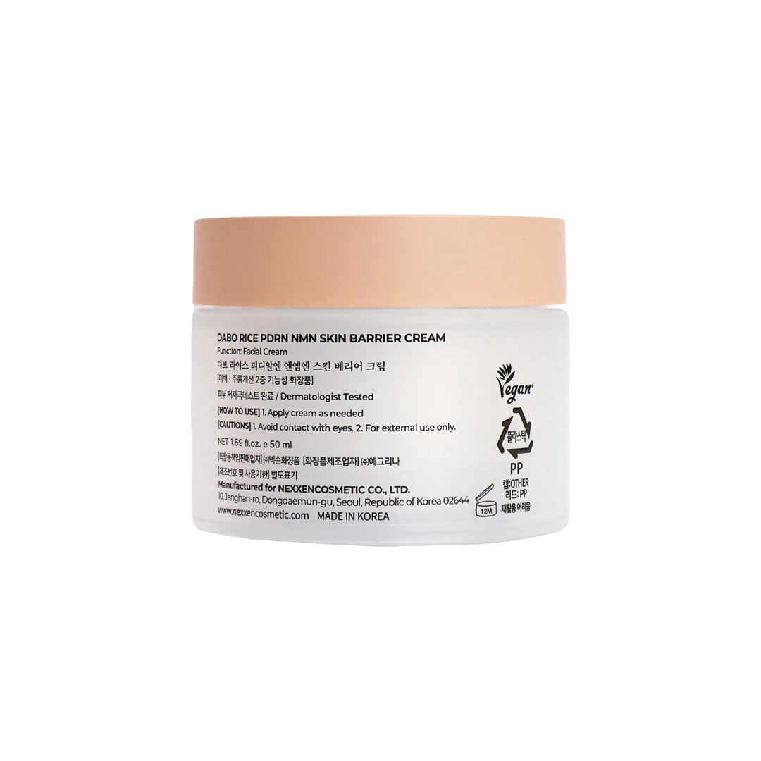 Dabo Rice PDRN NMN Barrier Cream 50ml product image 2