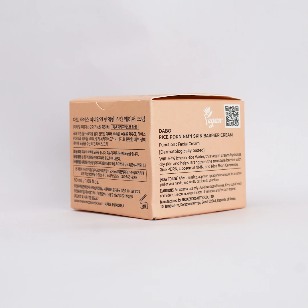 Dabo Rice PDRN NMN Barrier Cream 50ml product image 4