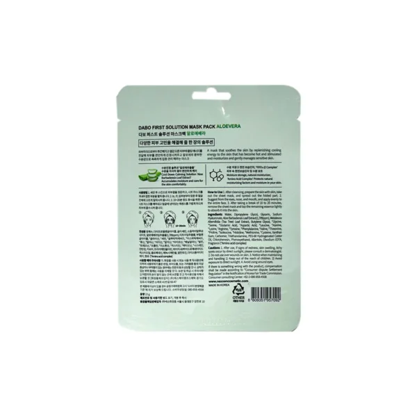 Dabo Sheet Mask Aloe product image 2