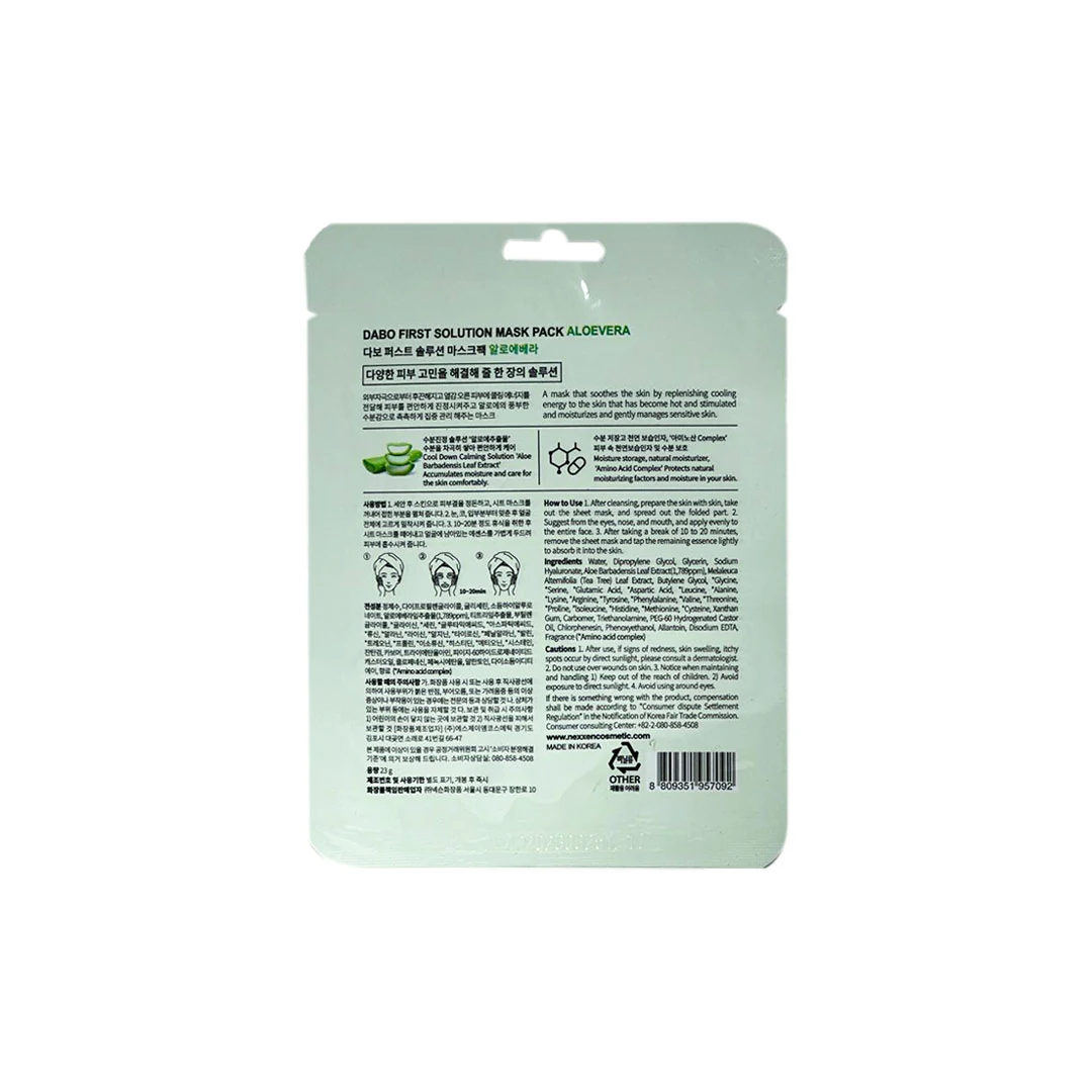Dabo Sheet Mask Aloe product image 2