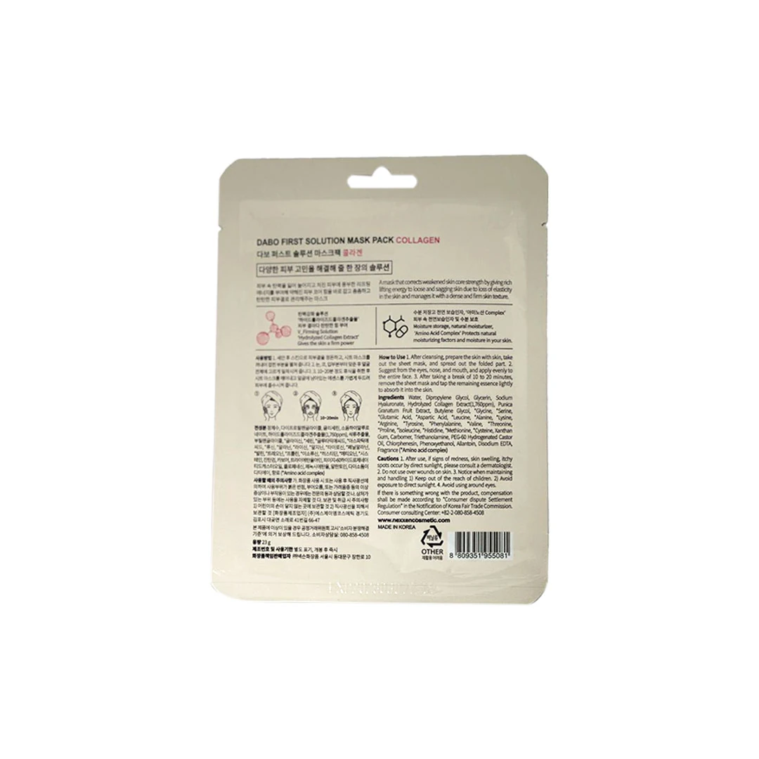 Dabo Sheet Mask Collagen product image 2