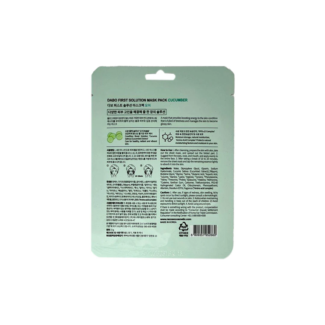 Dabo Sheet Mask Cucumber product image 2