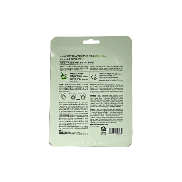 Dabo Sheet Mask Green Tea product image 2