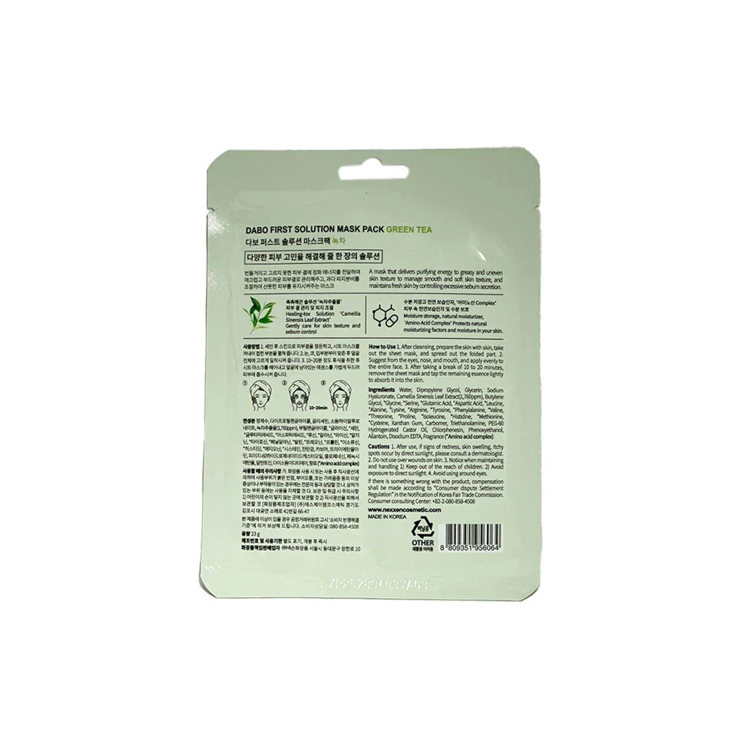 Dabo Sheet Mask Green Tea product image 2