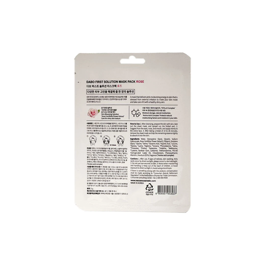 Dabo Sheet Mask Rose product image 2