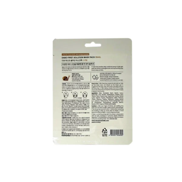 Dabo Sheet Mask Snail Gold product image 2