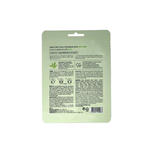 Dabo Sheet Mask Tea Tree product image 2