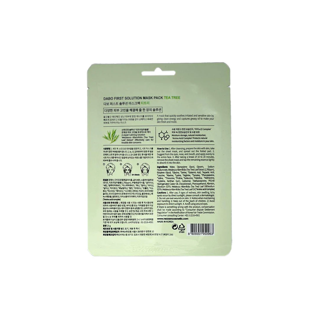 Dabo Sheet Mask Tea Tree product image 2