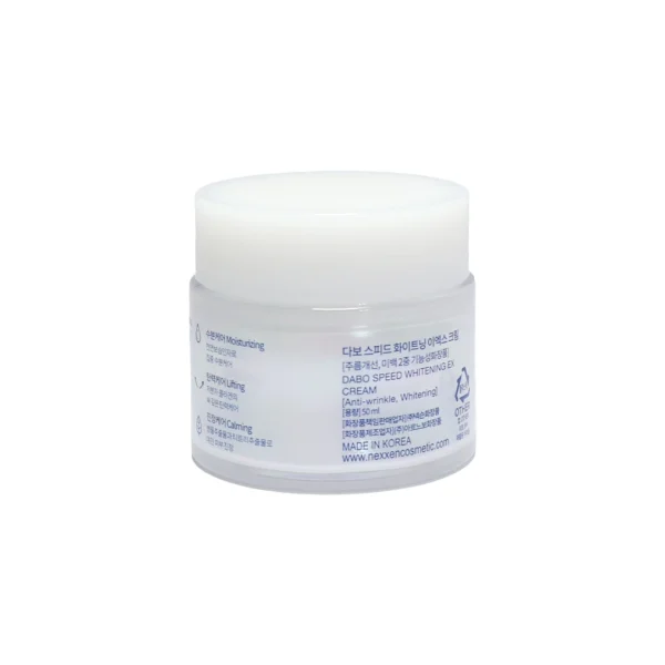 Dabo Speed Whitening Ex Cream 50ml product image 2