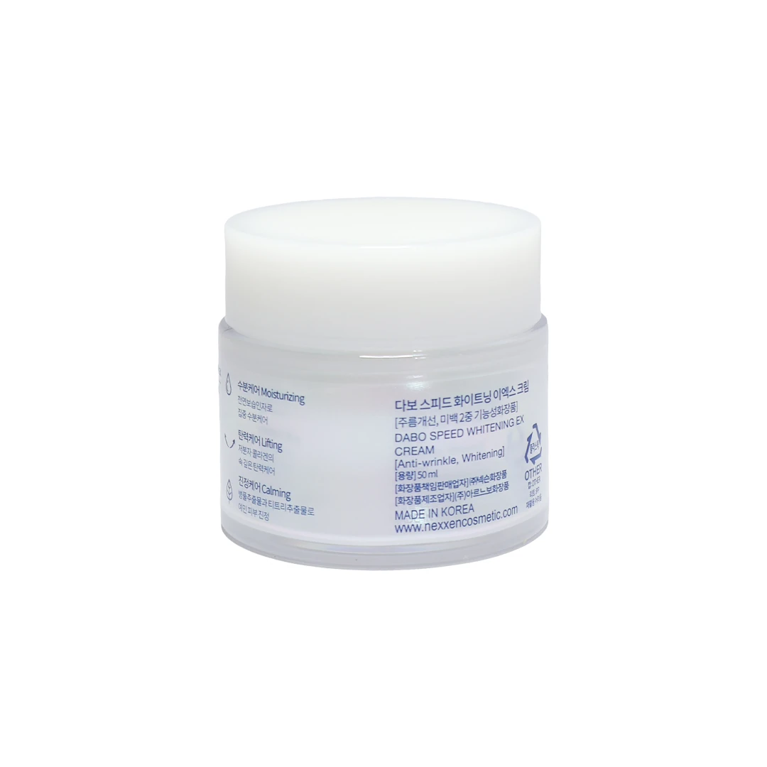 Dabo Speed Whitening Ex Cream 50ml product image 2