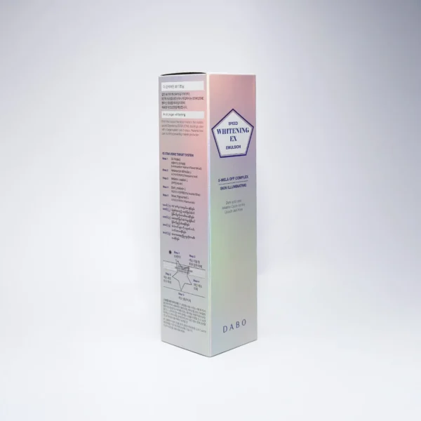 Dabo Speed Whitening Ex Emulsion 160ml product image 5