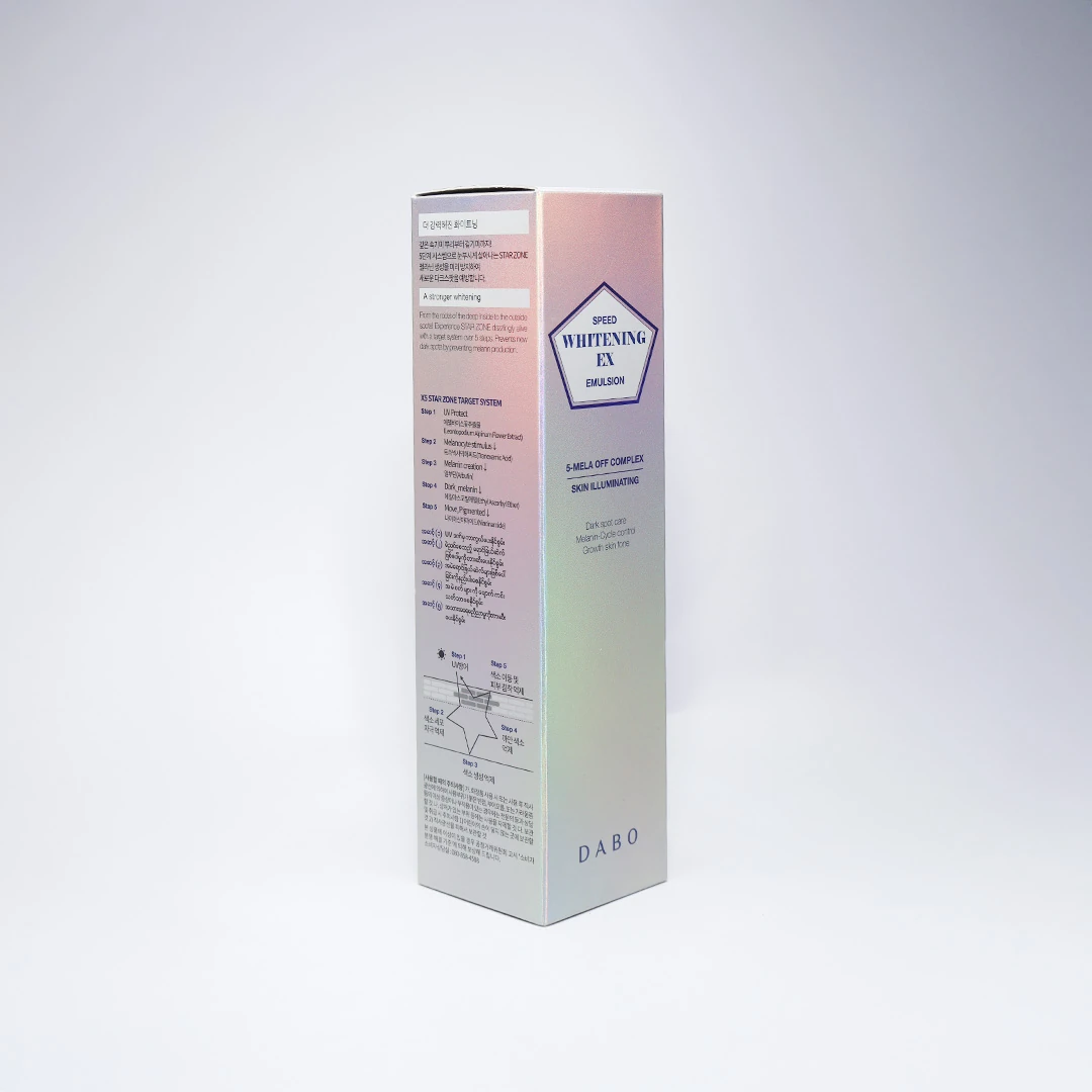Dabo Speed Whitening Ex Emulsion 160ml product image 5