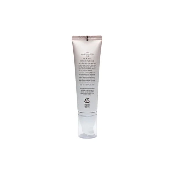Dabo Triple Cover BB Cream No.21 50ml product image 2